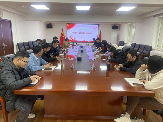 安博集团有限公司官网党委举办基层党支部书记培训